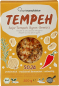 Preview: Tempeh Gyros